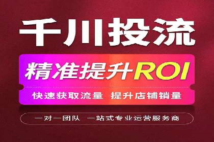 开户推广成本效益分析
